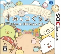 Sumikko Gurashi: Omise Hajimerundesu