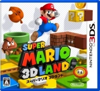 Super Mario 3D Land