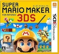 Super Mario Maker for Nintendo 3DS