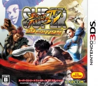Super Street Fighter IV: 3D Edition