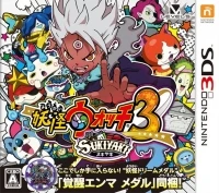 Yo-kai Watch 3: Sukiyaki