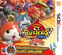 Yo-kai Watch Busters: Aka Neko-dan