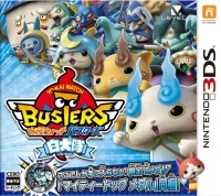 Yo-kai Watch Busters: Shiroi Inu-tai