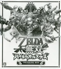 Zelda Musou: Hyrule All-Stars - Treasure Box