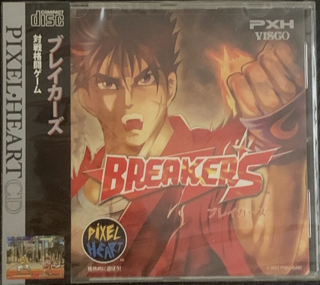 Breakers - Pixel Hear Edition