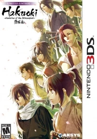 Hakuoki: Memories of the Shinsengumi - Limited Edition