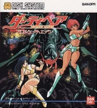 Dirty Pair: Project Eden