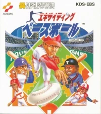 Exciting Baseball