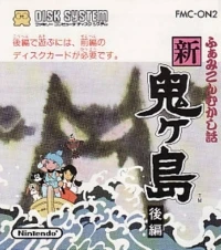 Famicom Mukashi Banashi: Shin Onigashima: Kouhen