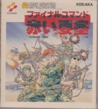 Final Command: Akai Yosai