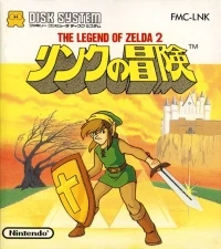 Legend of Zelda 2, The: Link no Bouken