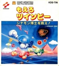 Moero TwinBee: Cinnamon-hakase o Sukue!