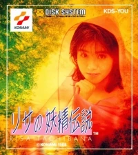 Rise no Yousei Densetsu: Risa Tachibana