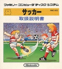 Soccer