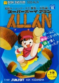 Super Boy Allan
