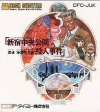 Tantei Jinguuji Saburo: Shinjuku Chuokouen Satsujin Jiken