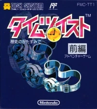 Time Twist: Rekishi no Katasumi de... Part 1