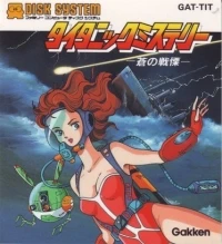 Titanic Mystery: Ao no Senritsu