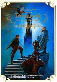 Tir-nan-og: The Forbidden Tower
