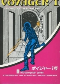 Voyager I: Sabotage of the Robot Ship