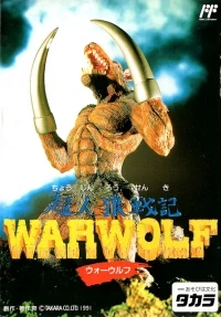 Choujinrou Senki Warwolf