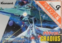 Gradius (Archimendes)