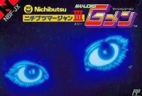 Mahjong G-Men: Nichibutsu Mahjong III