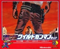 Nintendo Family Computer Gun - Wild Gunman Set