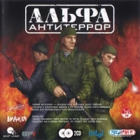 ALFA: Antiterror