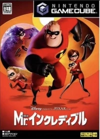 Disney/Pixar Mr. Incredible