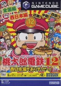 Momotarou Dentetsu 12: Nishinihon Hen mo ari Masse!