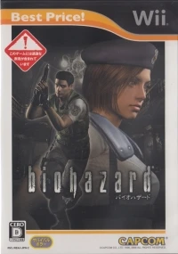 Biohazard - Best Price! (RVL-RE4J-JPN-2)