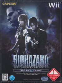 Biohazard: The Darkside Chronicles - Collector's Package
