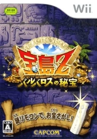 Takarajima Z: Barbaros no Hihou