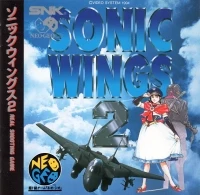 Sonic Wings 2 (blue SNK logo)