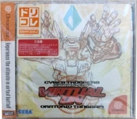 Dennou Senki Virtual On: Oratorio Tangram - DoriKore