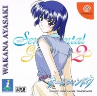 Sentimental Graffiti 2: Third Window (Wakana Ayasaki)