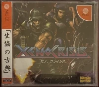 Xeno Crisis