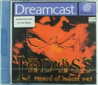 Record of Lodoss War (Not for Resale) [DE]