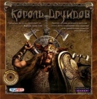 Celtic Kings: Rage of War [RU]