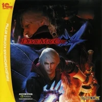 Devil May Cry 4 [RU]