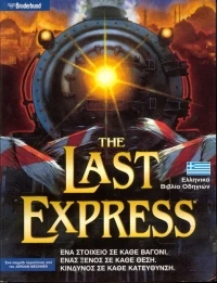 Last Express, The [GR]