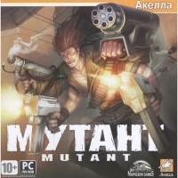 Mutant [RU]