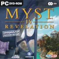 Myst IV: Revelation [RU]