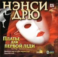 Nancy Drew: Danger by Design [RU]