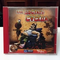 Neighbours from Hell