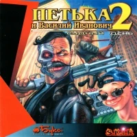 Red Comrades: For the Great Justice [RU]