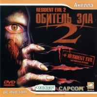 Resident Evil 2 + Resident Evil: English Version (PC DVD-ROM / EverQuest II inlay)