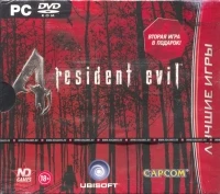 Resident Evil 4 - Best Games (slipcover)