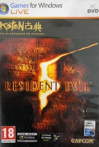 Resident Evil 5 - Les Classiques de Capcom